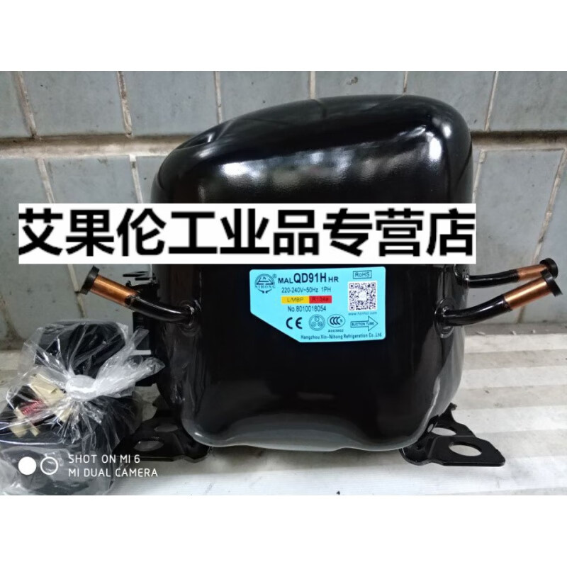 霓虹牌冷柜压缩机 qd91h qd110h qd158h 制冷剂r134a qd91h