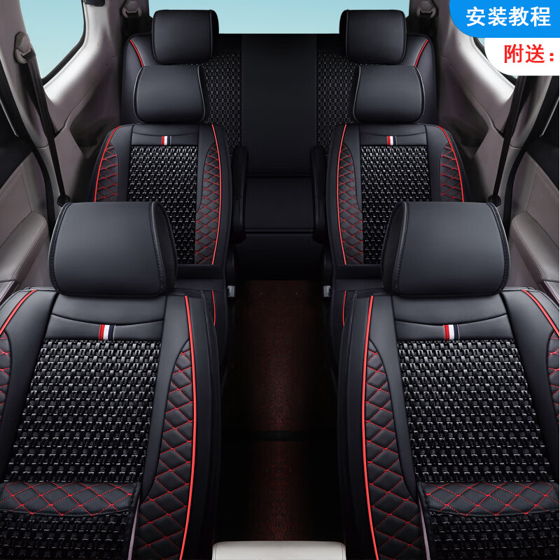 老垫家东风风行菱智m5/m3/v3菱智plus专用座套s500/sx6七座汽车座椅套