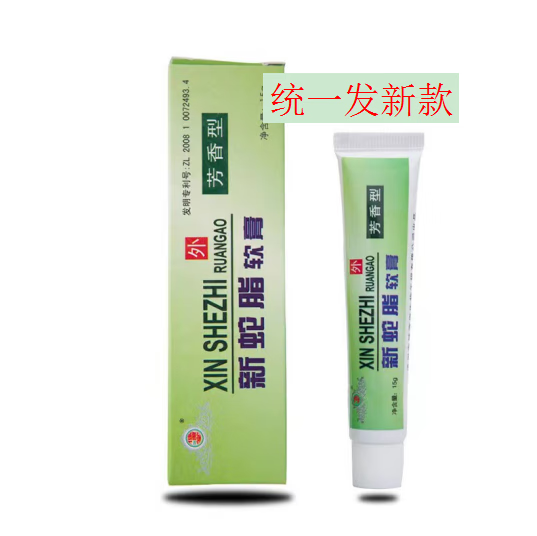 修存堂清润蛇脂肤康草本乳膏型止i痒润肤护肤 一盒