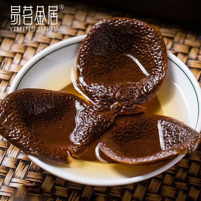 易茗金居老陈皮 泡水茶饮 健康养生 260g*1罐