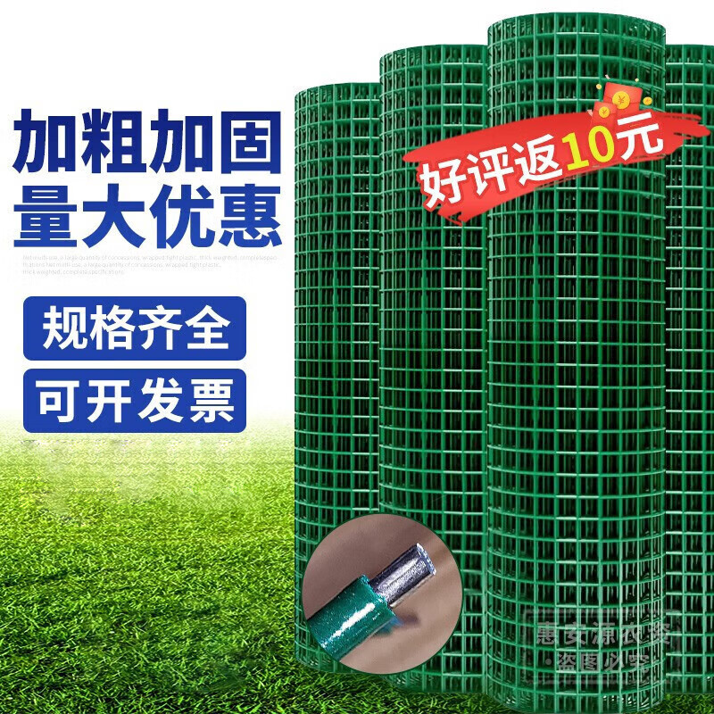 旭杉斯鐵絲網(wǎng)防護(hù)網(wǎng)圍欄隔離網(wǎng)養(yǎng)雞網(wǎng)柵欄網(wǎng)護(hù)欄網(wǎng)格養(yǎng)殖網(wǎng)荷蘭網(wǎng)鐵網(wǎng) 1.2米高*30米*2.0毫米粗6CM孔