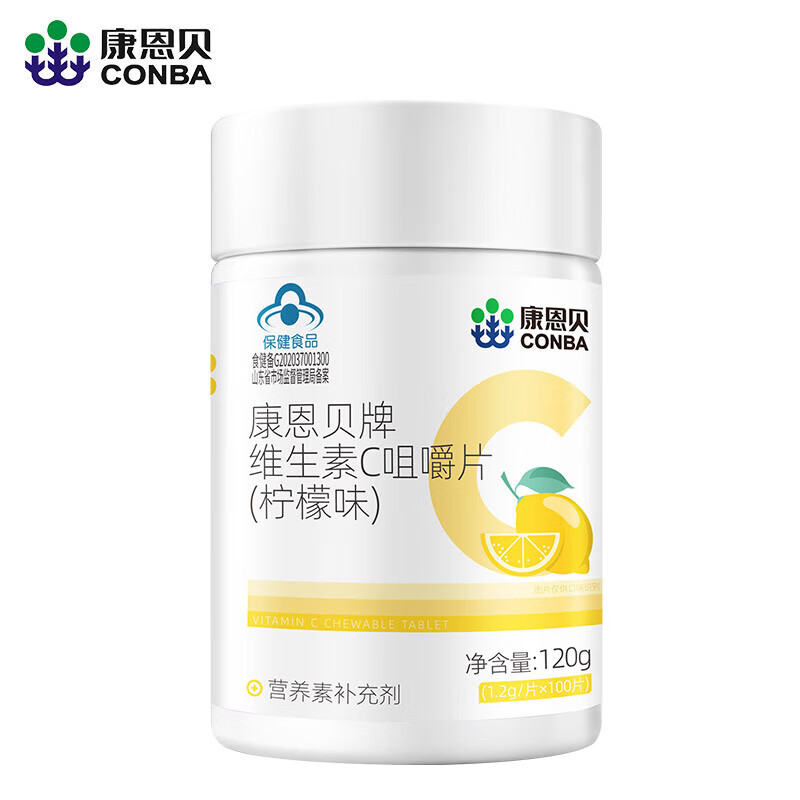 康恩贝 100片维生素C咀嚼片 补充vc  成人男女性维生素c VC片 VC咀嚼片 100片*1瓶 （柠檬味）