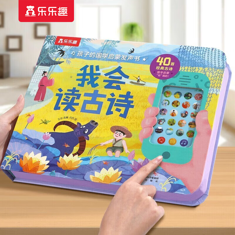京东图书文具 2023-11-20 - 第8张  | 最新购物优惠券