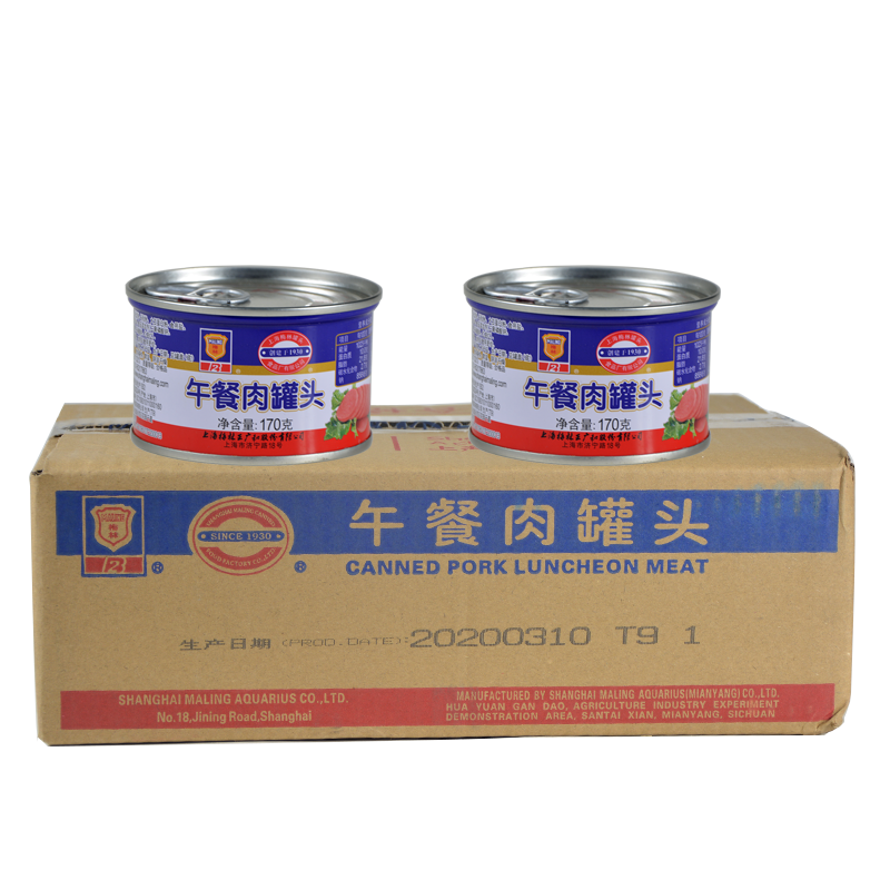 梅林午餐肉罐頭食品罐裝方便即食早餐火腿罐頭上海特產(chǎn)批發(fā)整箱午餐肉 午餐肉170g*24罐