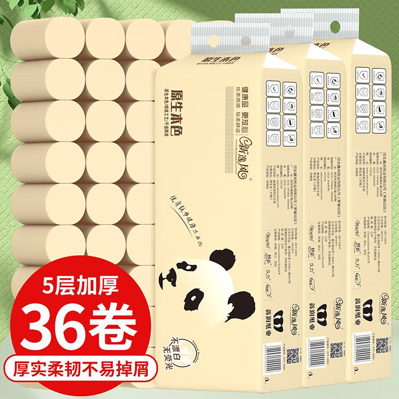 卷纸历史价格软件|卷纸价格历史