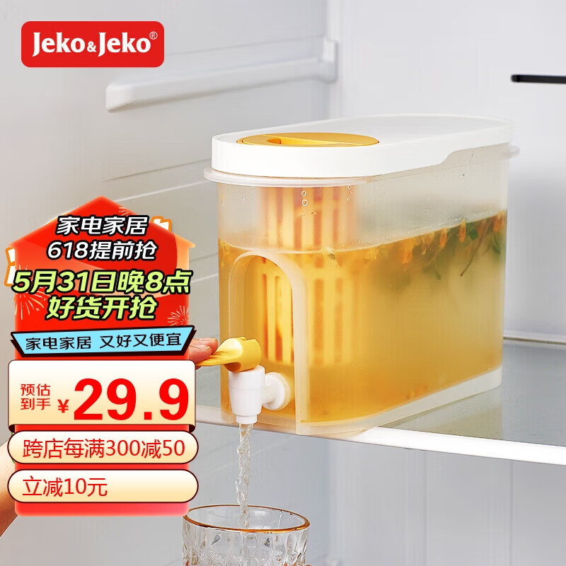 JEKO&JEKO冰箱冷水壶凉水壶冰水壶冷泡壶饮料桶带龙头冷饮桶果茶桶 密白色