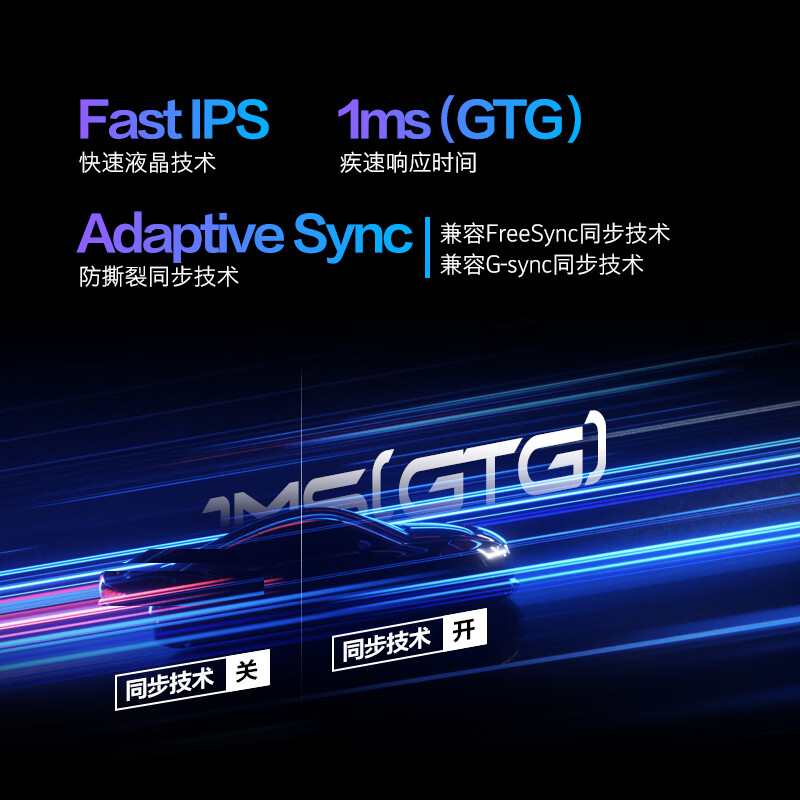 创维23.8英寸 180Hz 1ms 快速液晶 FastIPS 360nit高亮 HDR10 硬件低蓝光 广色域 电竞显示器F24G30F