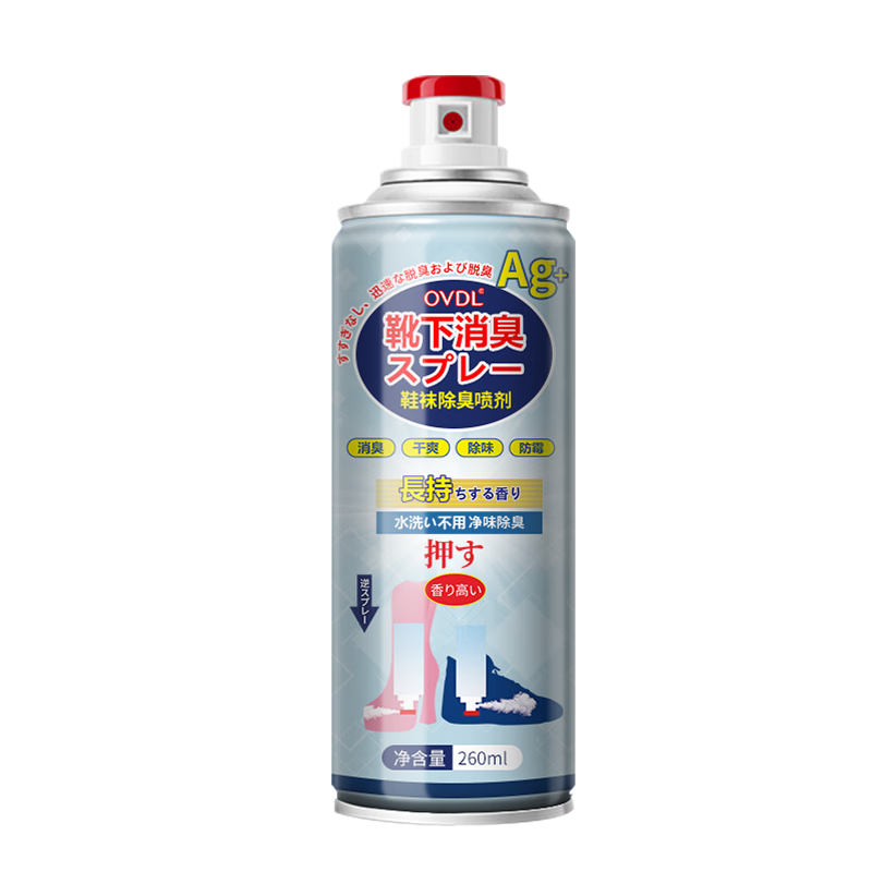 OVDL银离子鞋袜喷雾260ml*1脚汗脱皮运动鞋球鞋鞋柜篮球鞋去异味男女