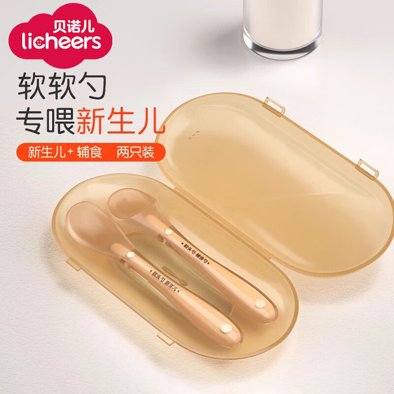licheers硅胶勺婴儿辅食勺新生儿宝宝学吃饭喂水喂奶勺子儿童软头勺餐具