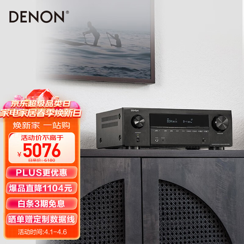 天龙（DENON）AVR-X1700H 8K超高清功放 家庭影院音响7声道175W 支持杜比全景声DTS:X蓝牙WiFi HDMI2.1高性价比高么？