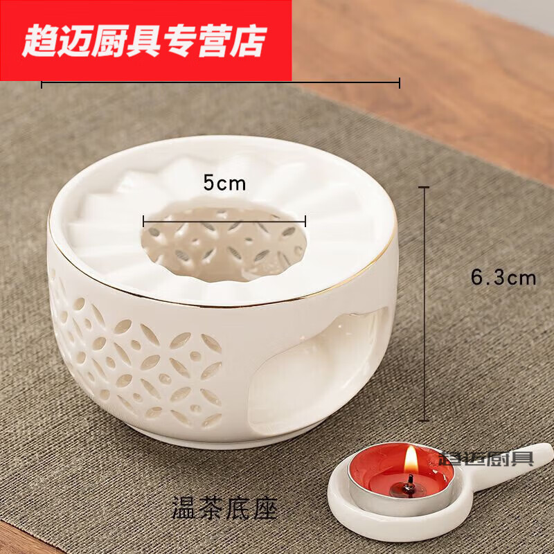 钱孔白色金边蜡烛底座蜡勺10蜡