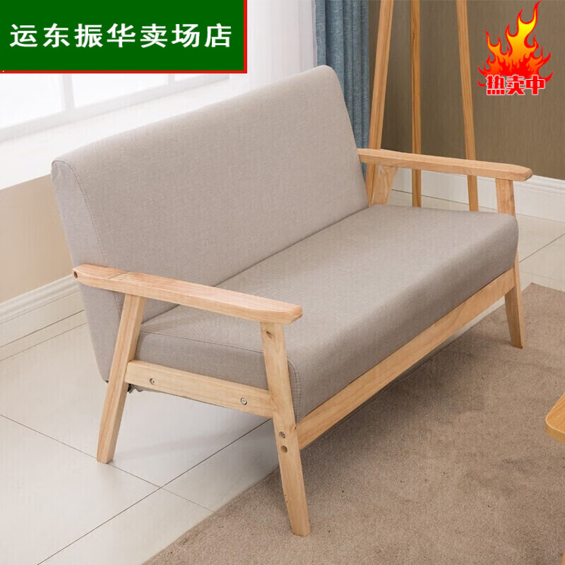 萌依兒安樂椅安樂椅棠沙發(fā)實木沙發(fā)椅單人位雙人位北歐簡約布藝休閑的 高腳款其他尺’寸請