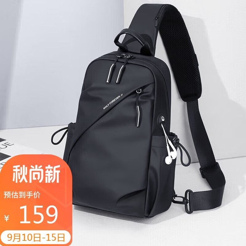 高尔夫（GOLF）胸包男士斜挎包男休闲单肩包ipad手机包户外运动跑步包骑行背包