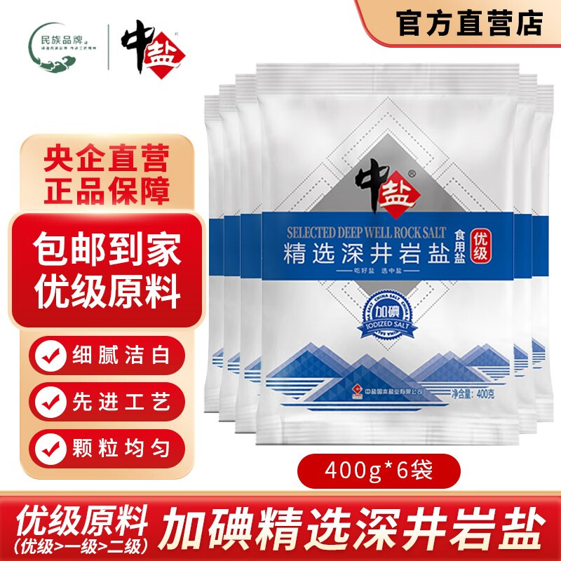 ���� �ӵ⡾�ż�����ѡ�����400g/��ϸ���ΰͳ������Ƶ����������� ����Σ��ӵ⣩400g*6��