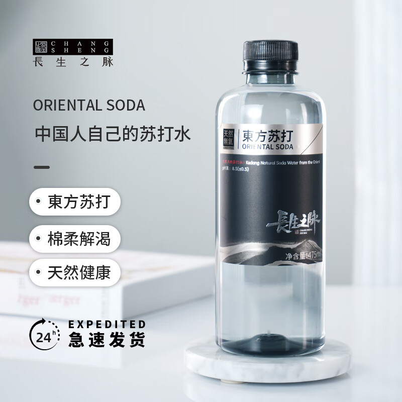 ֮ մȻմˮ 475ml*12ƿ199.5Ԫ5(39.9Ԫ/)