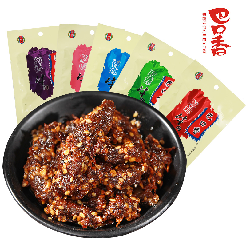 50g新疆特产零食休闲食品牛肉干10袋特惠装 10袋5种口味各2(促销)