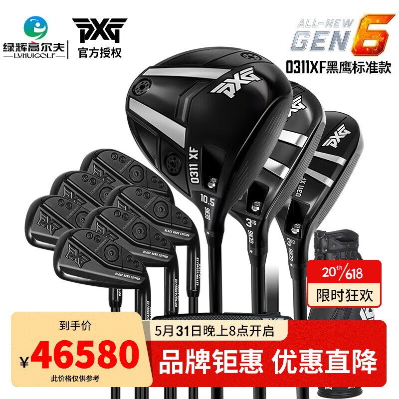 ツアー支給品 GEN5 0311XF 9.4度 CT256 PXG シート付き | www