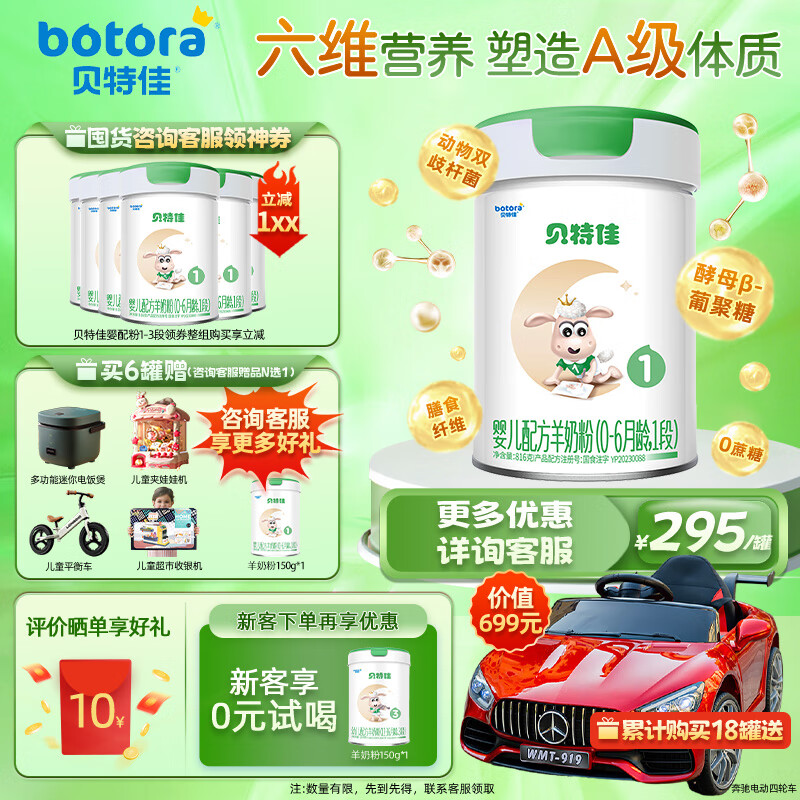 ؼѱؼ̷Ӥ䷽̷1һΣ0-6£װ¹̷816g264.88Ԫ