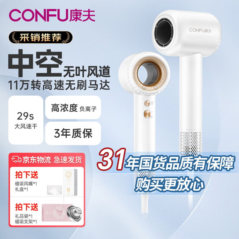 挑选电吹风，这几个品牌型号不容错过！-图片2