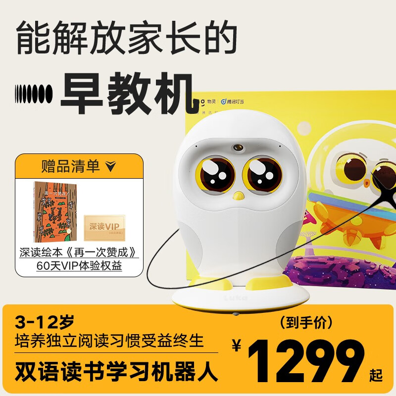 如何查看京东早教启智商品历史价格|早教启智价格走势图