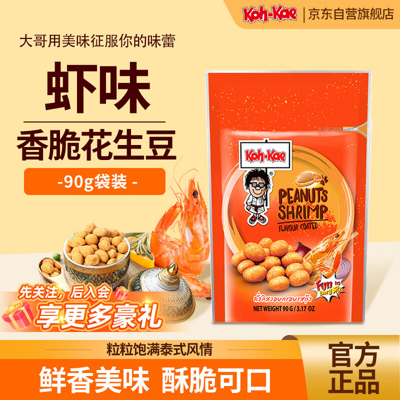 ������ 90g