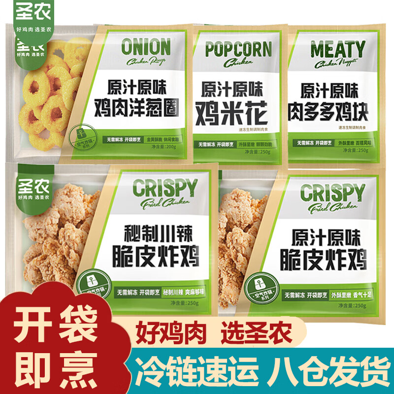 怎么查看鸡肉历史价格|鸡肉价格走势图