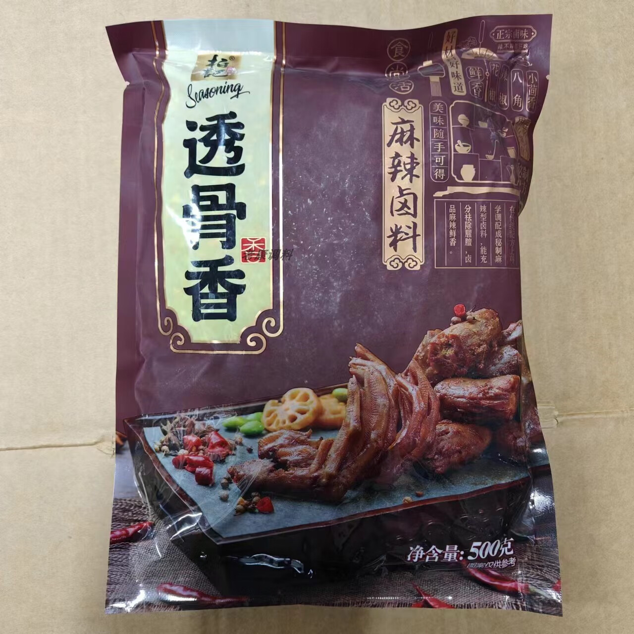 咔芙滋(kafuzi)柏记透骨香麻辣卤料甲鱼兔头香料鸭货鸭头鸭脖黑鸭卤料