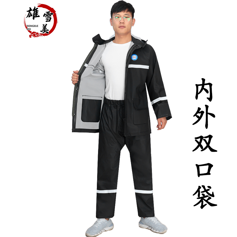 查询京东雨伞雨具价格走势|雨伞雨具价格比较