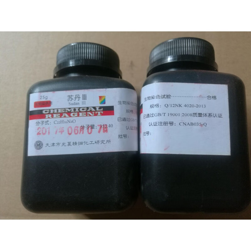 实验试剂苏丹iii苏丹红三3号bs生物染色剂25g 不溶于水