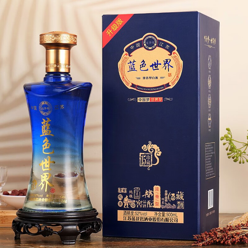 追梦缘蓝色世界52度白酒 6瓶整箱