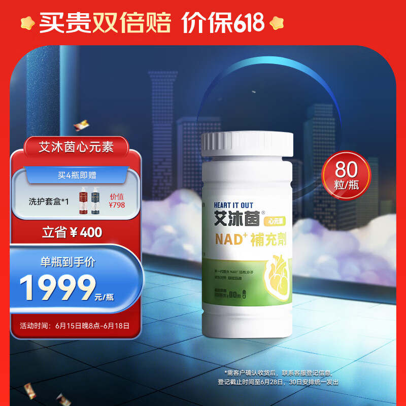 购买NMN补充剂，享受年轻与活力|怎样查NMN历史价