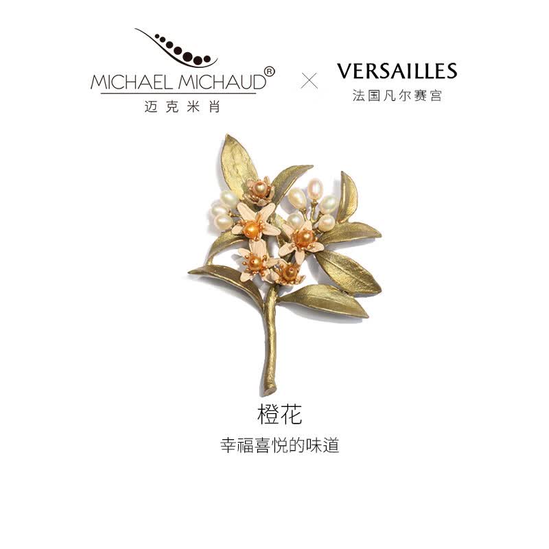 选一枚别致胸针，做妈妈心尖儿上的珍宝