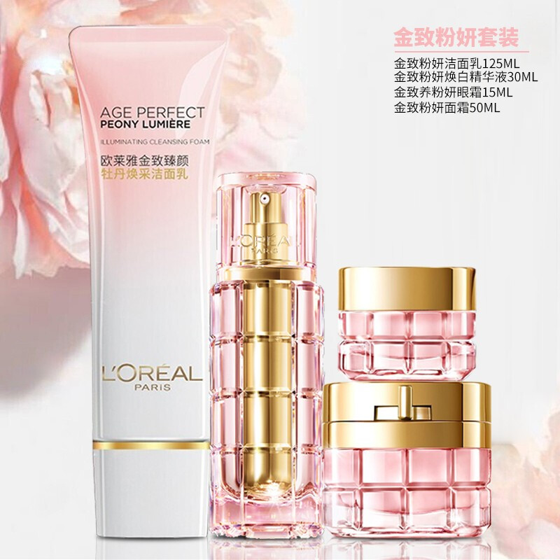 ڲŷţL'OREAL װĵƷ¼ϸˬˮҺˮ +˪+˪+׾Һ959Ԫ
