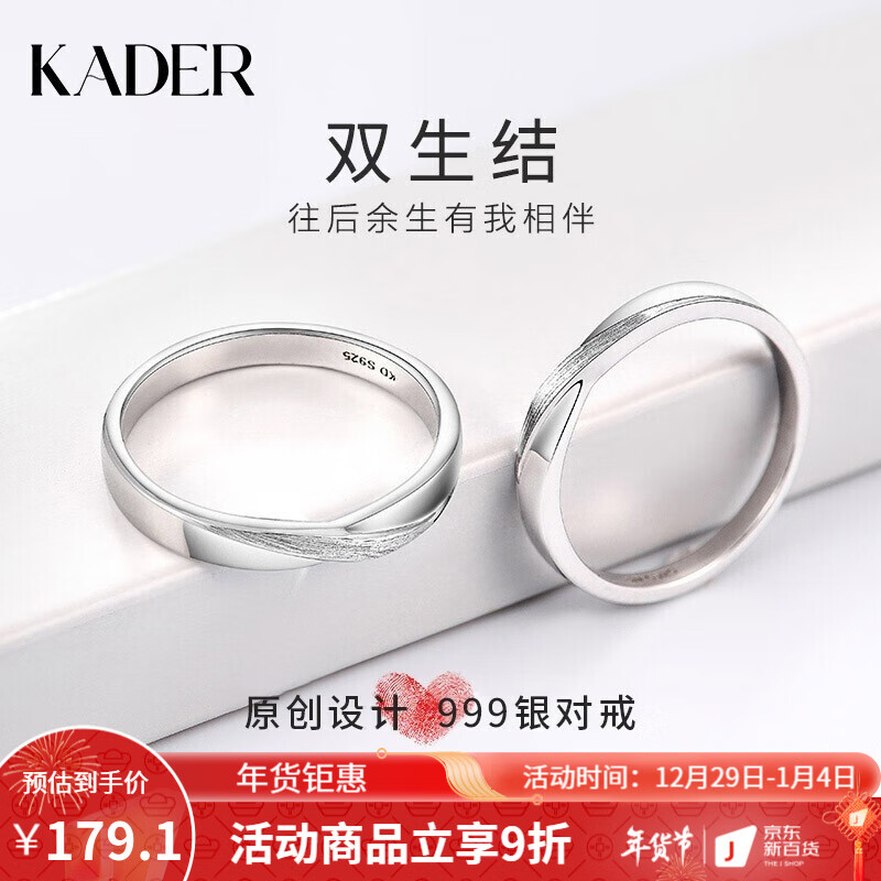 戒指价格分析助手|戒指价格比较