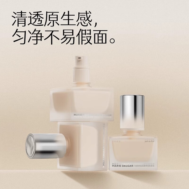 玛丽黛佳双酵持妆粉底液持久轻粉感混合肌不易暗沉国庆 W01皑雾 30ml