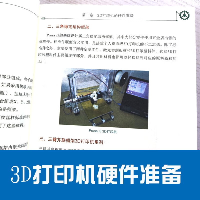 前沿科技早知道普及读本 算法神经网络与深度学习 计算机科普书籍 材料研发设计生产应用 全年龄段科普百科全书 全15册