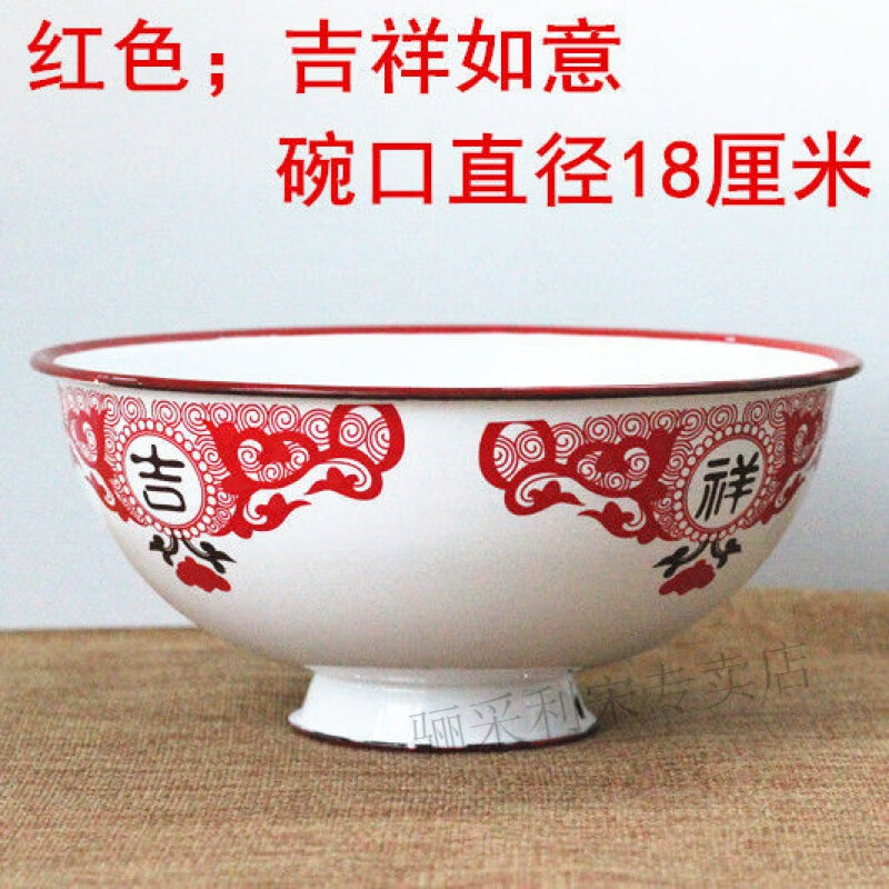 绿野客洋瓷碗 家用洋瓷碗 洋瓷碗复古 洋瓷碗大搪瓷碗洋瓷碗高脚饭碗