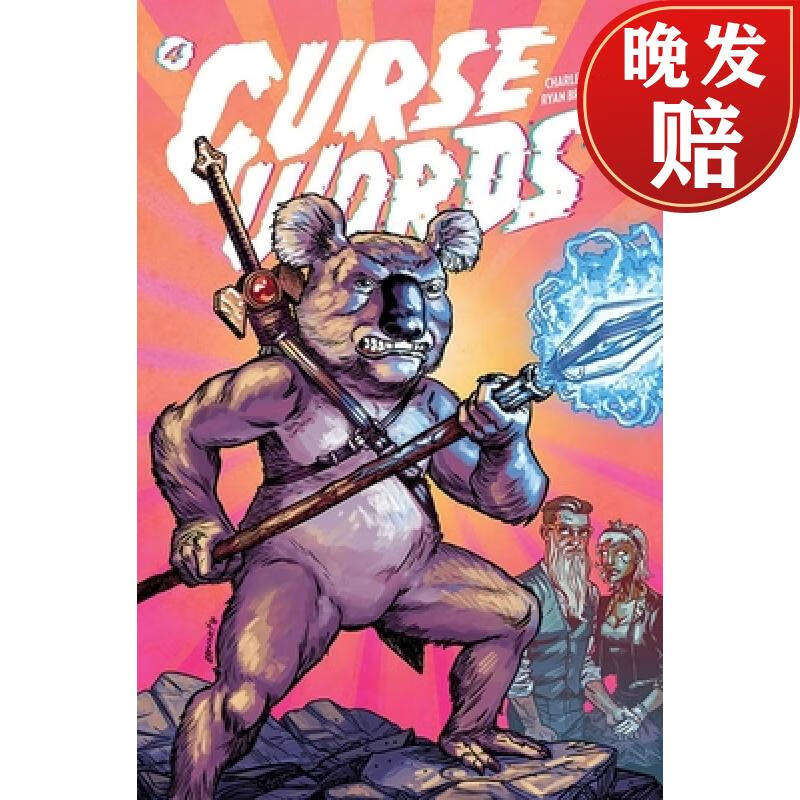 【4周达】curse words volume 4: queen margaret