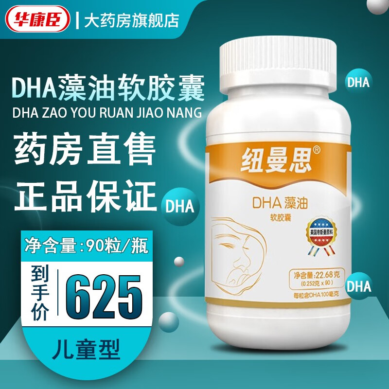 2Ã¥ ‡】相关京东优惠商品排行榜(7) - 价格图片品牌优惠券- 虎窝购