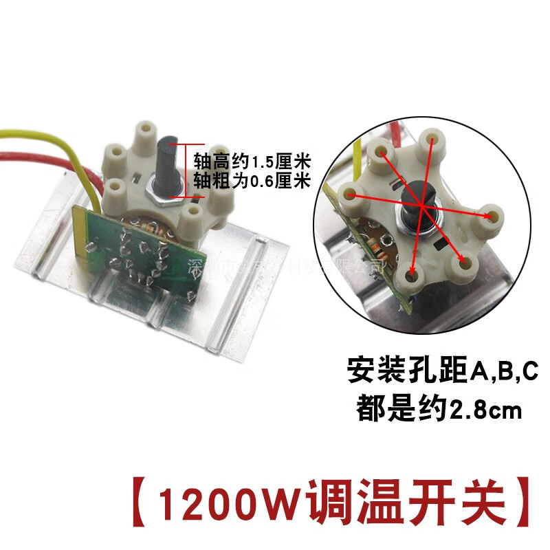 万蜂展鸟笼花篮取暖器调温开关通用小太阳烤火炉无极档位温控器旋钮