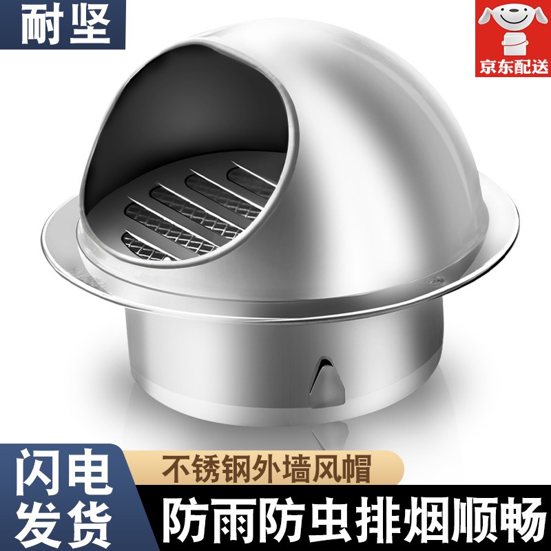 京东查排气扇换气设备价格走势|排气扇换气设备价格走势图