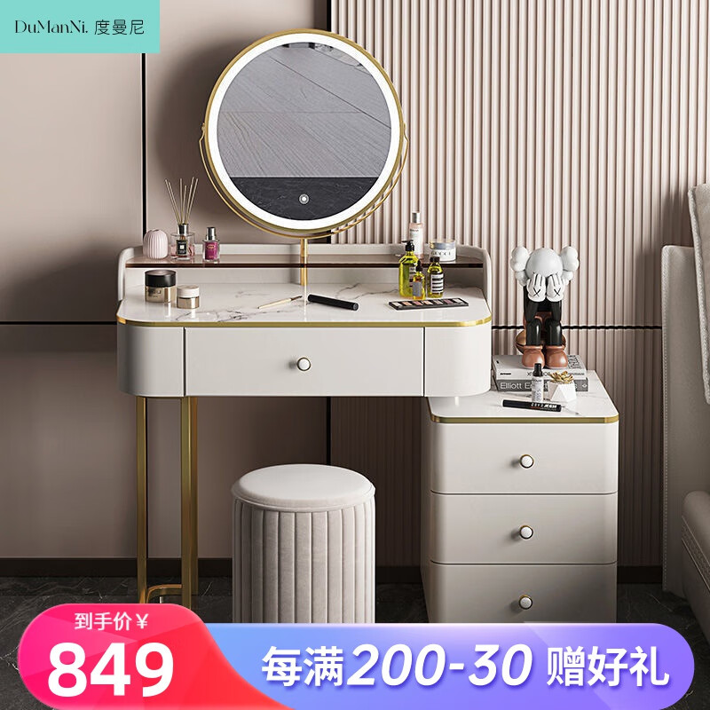 梳妆台桌历史价格查找|梳妆台桌价格走势图