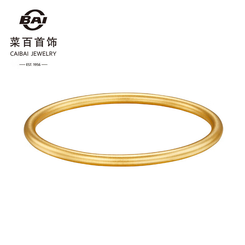 菜百首饰黄金手镯 足金古法简约素圈计价约16.90克圈口约52毫米