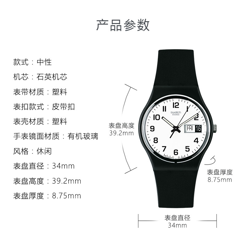 瑞士表斯沃琪瑞士手表原创系列可以入手吗？告诉你哪款性价比高？