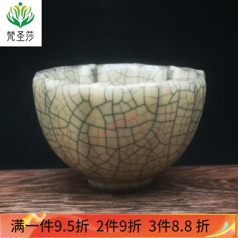 梵圣莎宋哥窑金丝铁线葵口杯古玩瓷器古董收藏五大民窑老茶杯老仿古