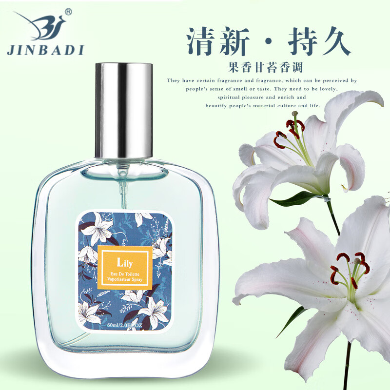 Perfume 相关京东优惠商品 价格图片品牌优惠券 虎窝购