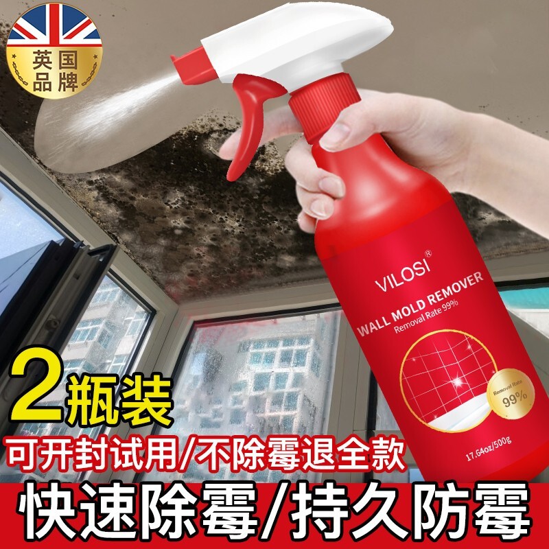 其它清洁用品最低价在什么时候|其它清洁用品价格比较