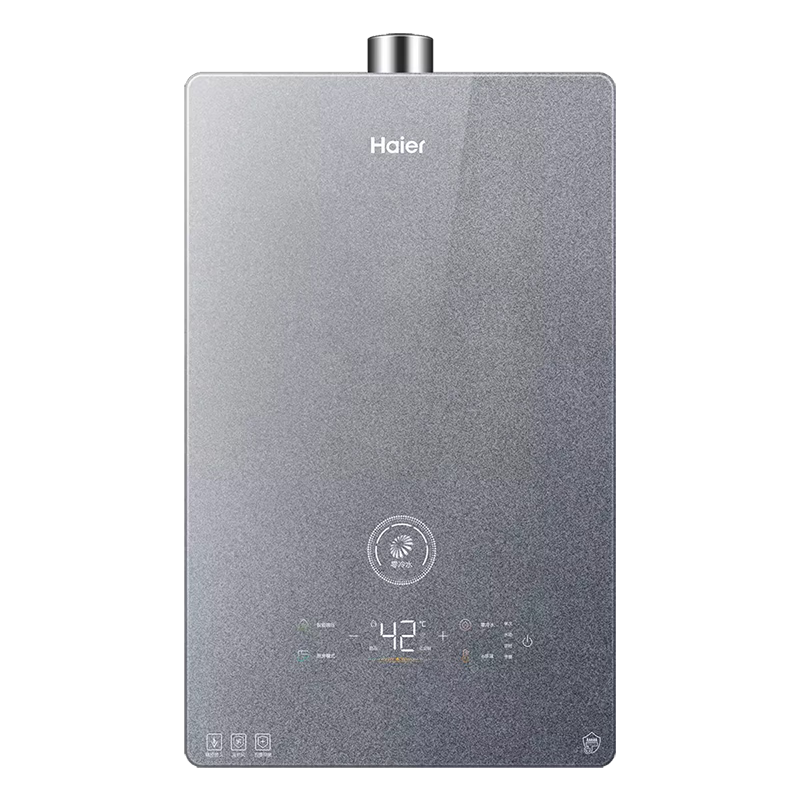 海尔（Haier）零冷水燃气热水器 智能独立回水循环 即开即洗型天然气热水器 双增压智控安防-16升