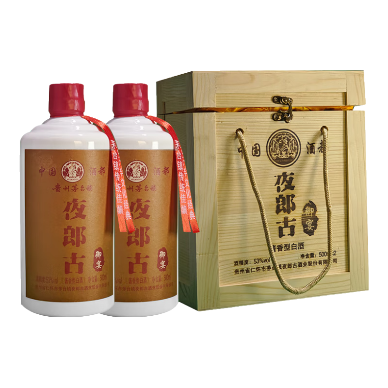 夜郎古御宴 纯坤沙 53度高度酱香型白酒 木箱装 53度 500mL 2瓶