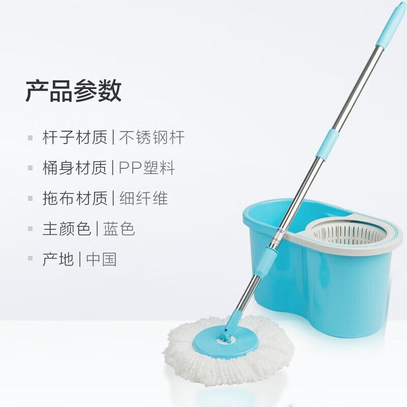 妙洁(MIAOJIE)旋转拖把桶家用一拖净 免手洗干湿两用墩布带桶拖布套装 旋转拖把